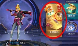 最新典藏皮肤爆料,炫酷外观与独特技能，带你领略游戏新境界